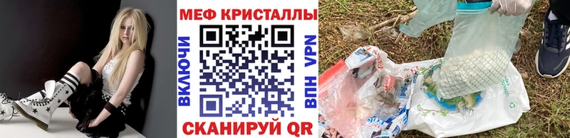 Где купить Евпатория Марихуана MEGA онион ГАШ Мефедрон