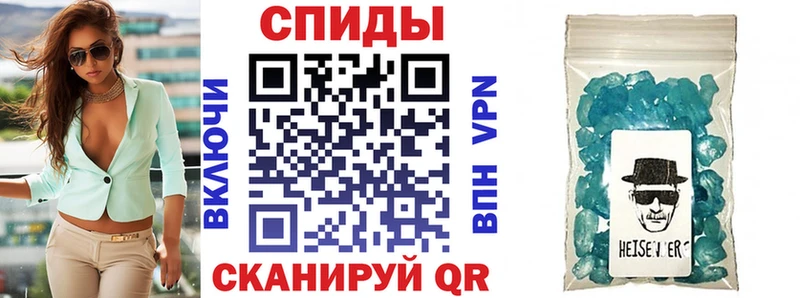 Амфетамин Premium  Евпатория 