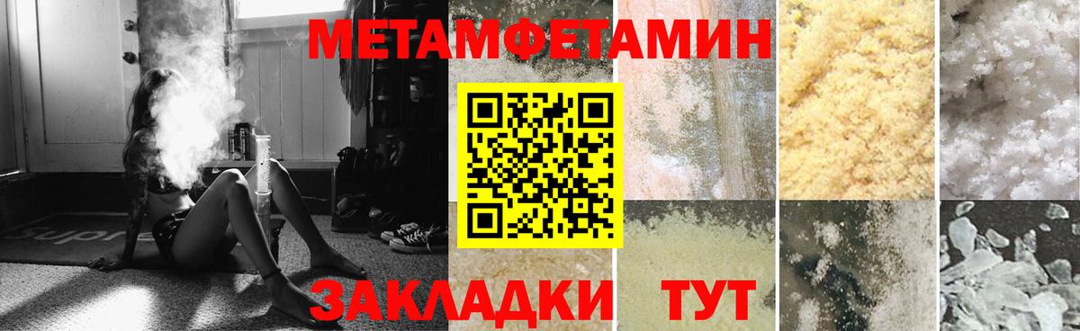 Амфетамин VHQ Евпатория