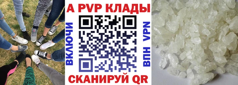 А ПВП мука Евпатория
