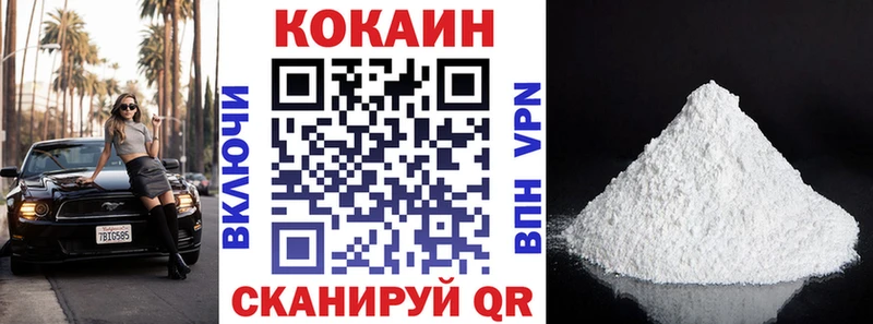 COCAIN Боливия  цена наркотик  shop телеграм  Евпатория 