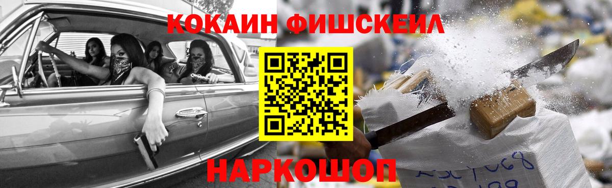 КОКАИН Боливия Евпатория