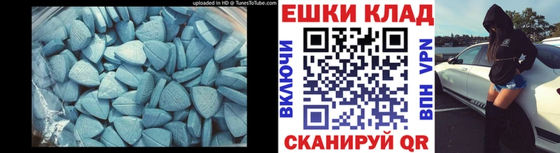 ЭКСТАЗИ Дубай  магазин    Евпатория 