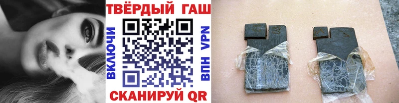 купить наркотики сайты  Евпатория  дарк нет клад  ГАШИШ ice o lator 