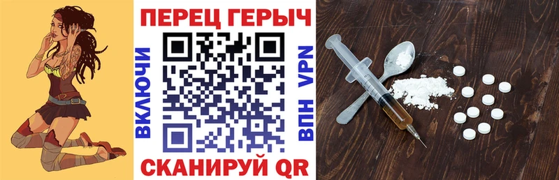 omg зеркало  цена наркотик  Евпатория  Героин Heroin 