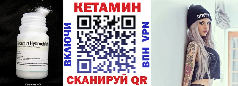 КЕТАМИН ketamine наркота Евпатория