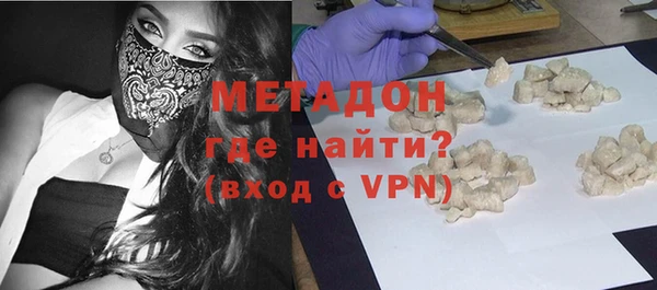 метадон Магас