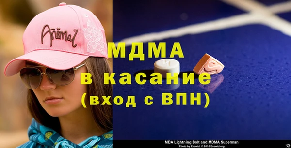 мескалин Медногорск