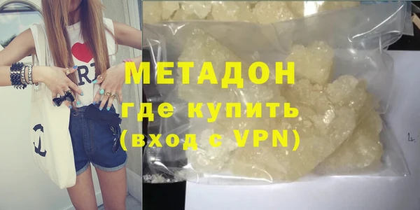 шишки Майский
