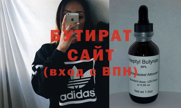 шишки Майский