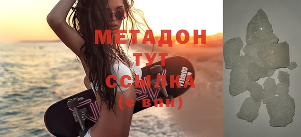 мескалин Медногорск