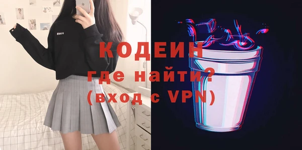 шишки Майский