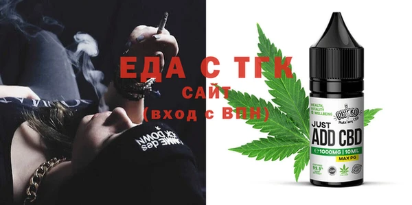 мескалин Медногорск