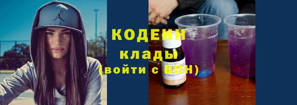метадон Магас