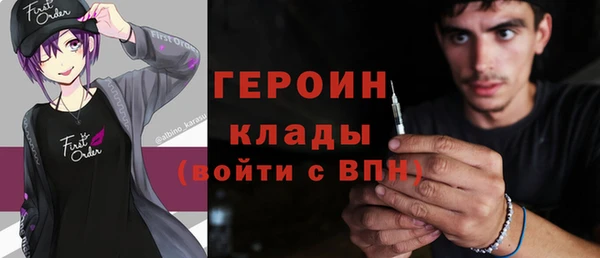 мескалин Медногорск