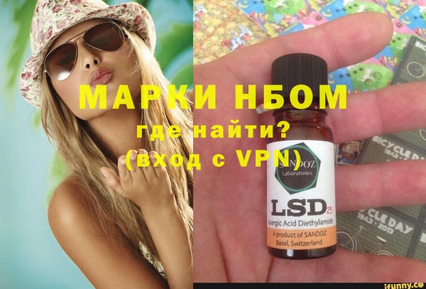 метадон Магас