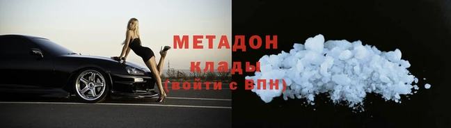 мескалин Медногорск