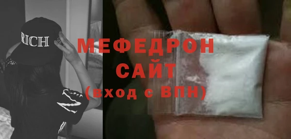 метадон Магас