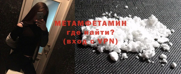 шишки Майский