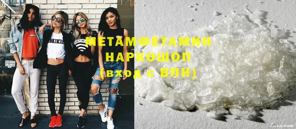 метадон Магас