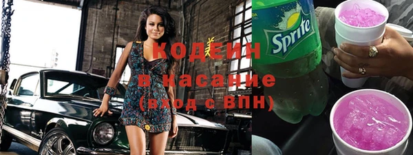 метадон Магас