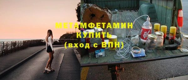 шишки Майский