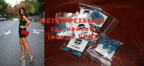 мескалин Медногорск