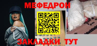 гашишное масло Мариинск