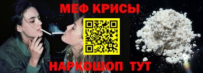 гашишное масло Мариинск