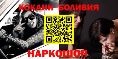 apvp Малгобек