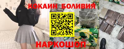 гашишное масло Мариинск