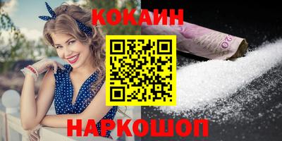 гашишное масло Мариинск