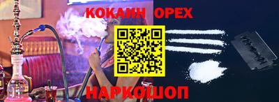 гашишное масло Мариинск