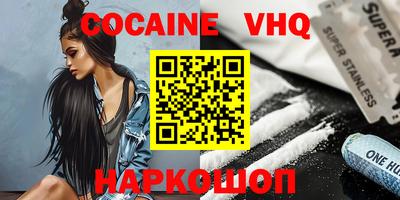 apvp Малгобек