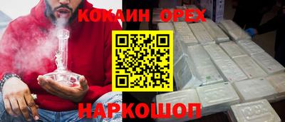 гашишное масло Мариинск