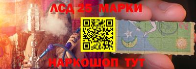 гашишное масло Мариинск