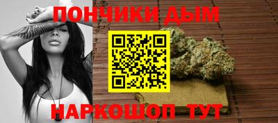 гашишное масло Мариинск