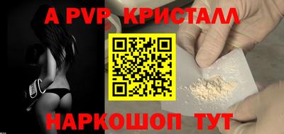ALPHA PVP Малоярославец