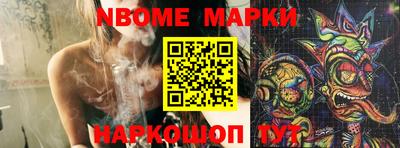 гашишное масло Мариинск