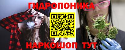 гашишное масло Мариинск
