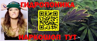 гашишное масло Мариинск