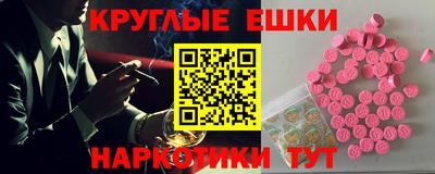 ALPHA PVP Малоярославец