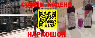 гашишное масло Мариинск