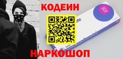 спайс Первоуральск