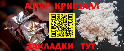 гашишное масло Мариинск