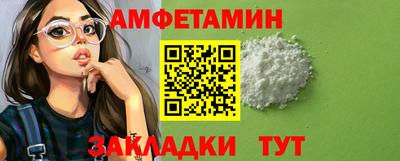 ALPHA PVP Малоярославец