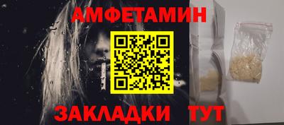 ALPHA PVP Малоярославец