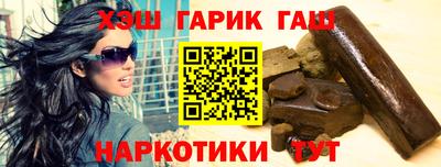 apvp Малгобек