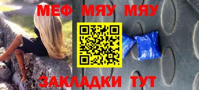 apvp Малгобек