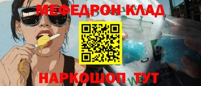 кокаин Партизанск